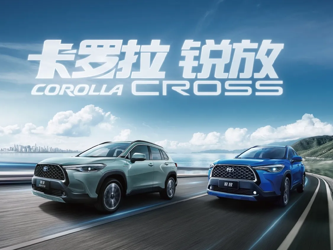 Toyota Corolla Cross,autocango,china used car exporter,china ev exporter,chinese used car exporter,chinese used ev exporter