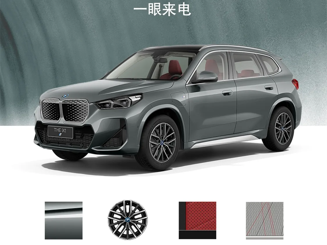 BMW iX1,autocango,china used car exporter,china ev exporter,chinese used car exporter,chinese used ev exporter