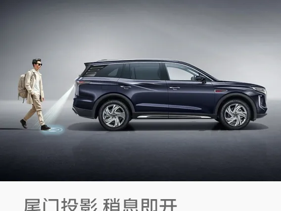 HongQi HS7,autocango,china used car exporter,china ev exporter,chinese used car exporter,chinese used ev exporter