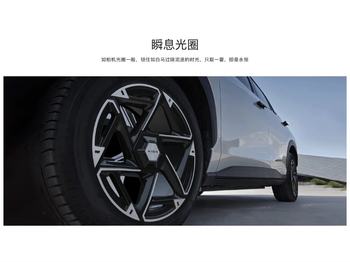 Aion V,autocango,china used car exporter,china ev exporter,chinese used car exporter,chinese used ev exporter Aion V,autocango,china used car exporter,china ev exporter,chinese used car exporter,chinese used ev exporter