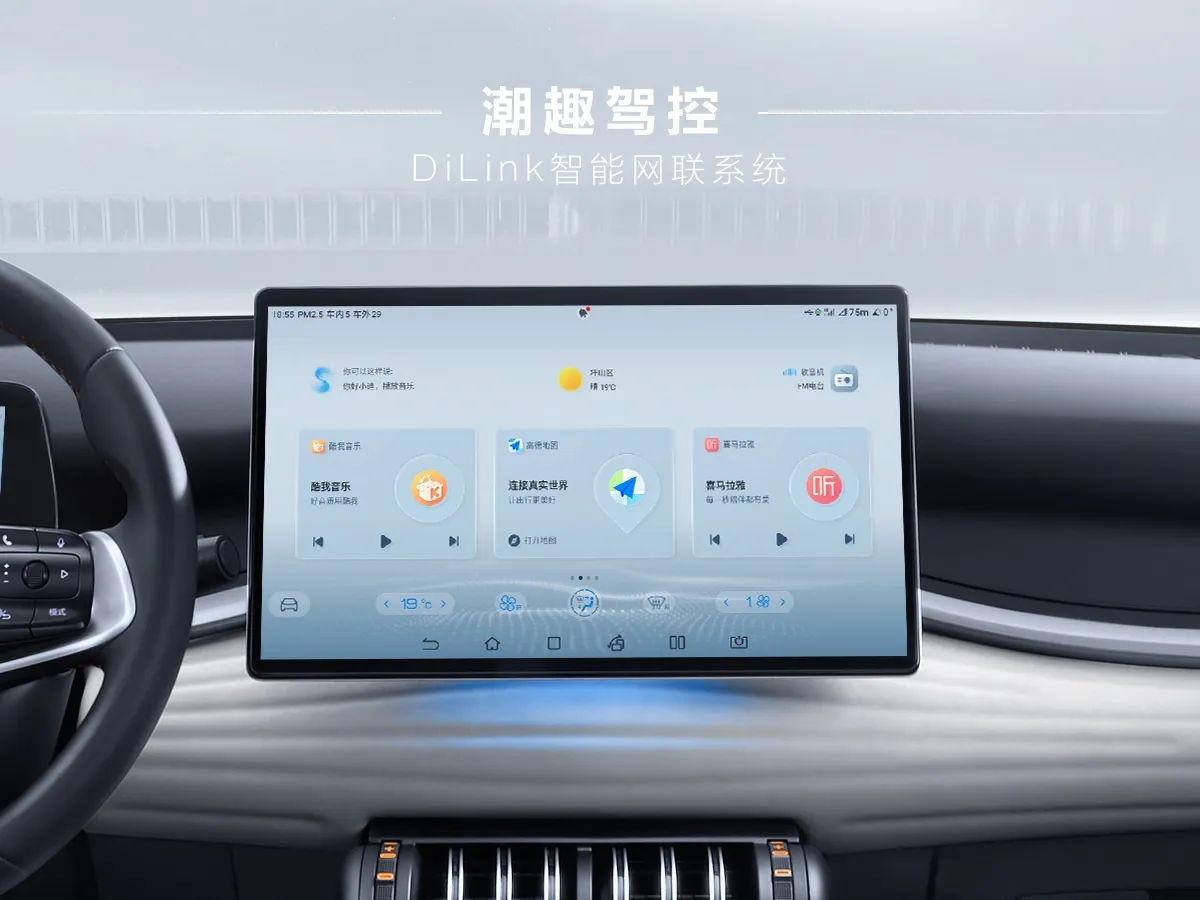 BYD Yuan Plus,autocango,china used car exporter,china ev exporter,chinese used car exporter,chinese used ev exporter