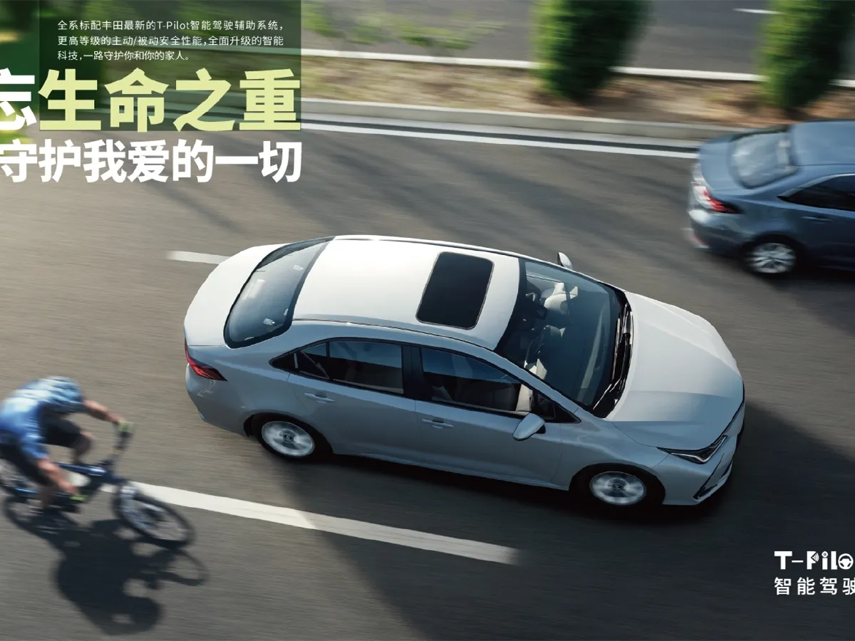 Toyota Corolla,autocango,china used car exporter,china ev exporter,chinese used car exporter,chinese used ev exporter