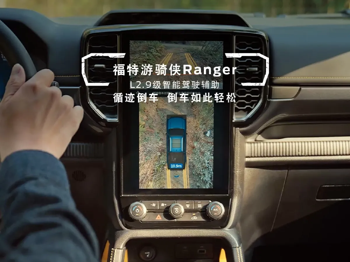 Ford Ranger,autocango,china used car exporter,china ev exporter,chinese used car exporter,chinese used ev exporter Ford Ranger,autocango,china used car exporter,china ev exporter,chinese used car exporter,chinese used ev exporter