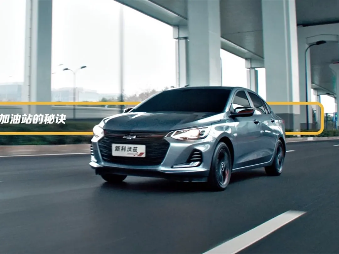 Chevrolet Cavalier,autocango,china used car exporter,china ev exporter,chinese used car exporter,chinese used ev exporter