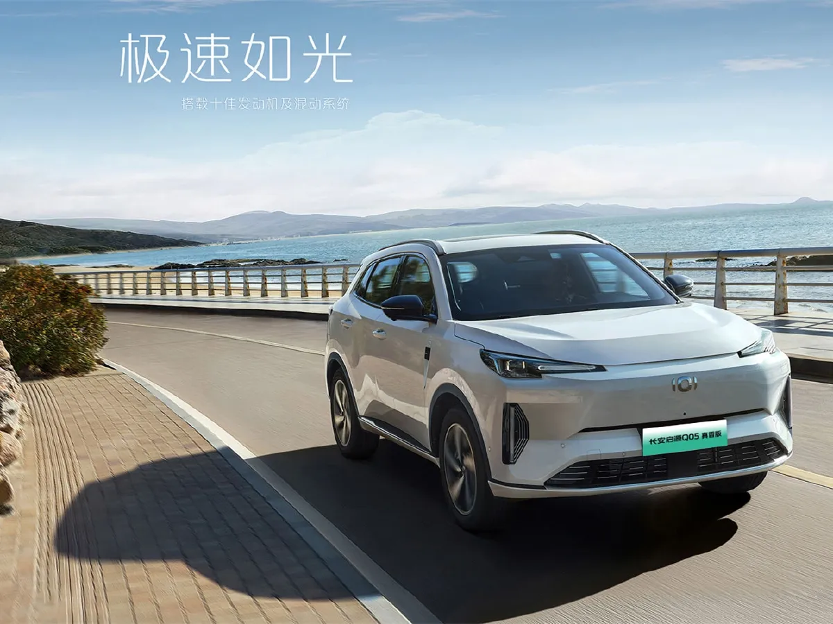 ChangAn QiYuan Q05 Classic,autocango,china used car exporter,china ev exporter,chinese used car exporter,chinese used ev exporter