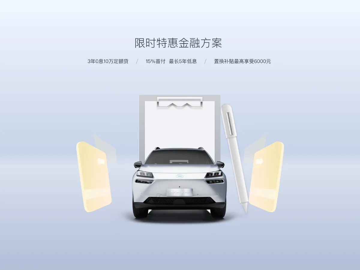 Aion V,autocango,china used car exporter,china ev exporter,chinese used car exporter,chinese used ev exporter Aion V,autocango,china used car exporter,china ev exporter,chinese used car exporter,chinese used ev exporter