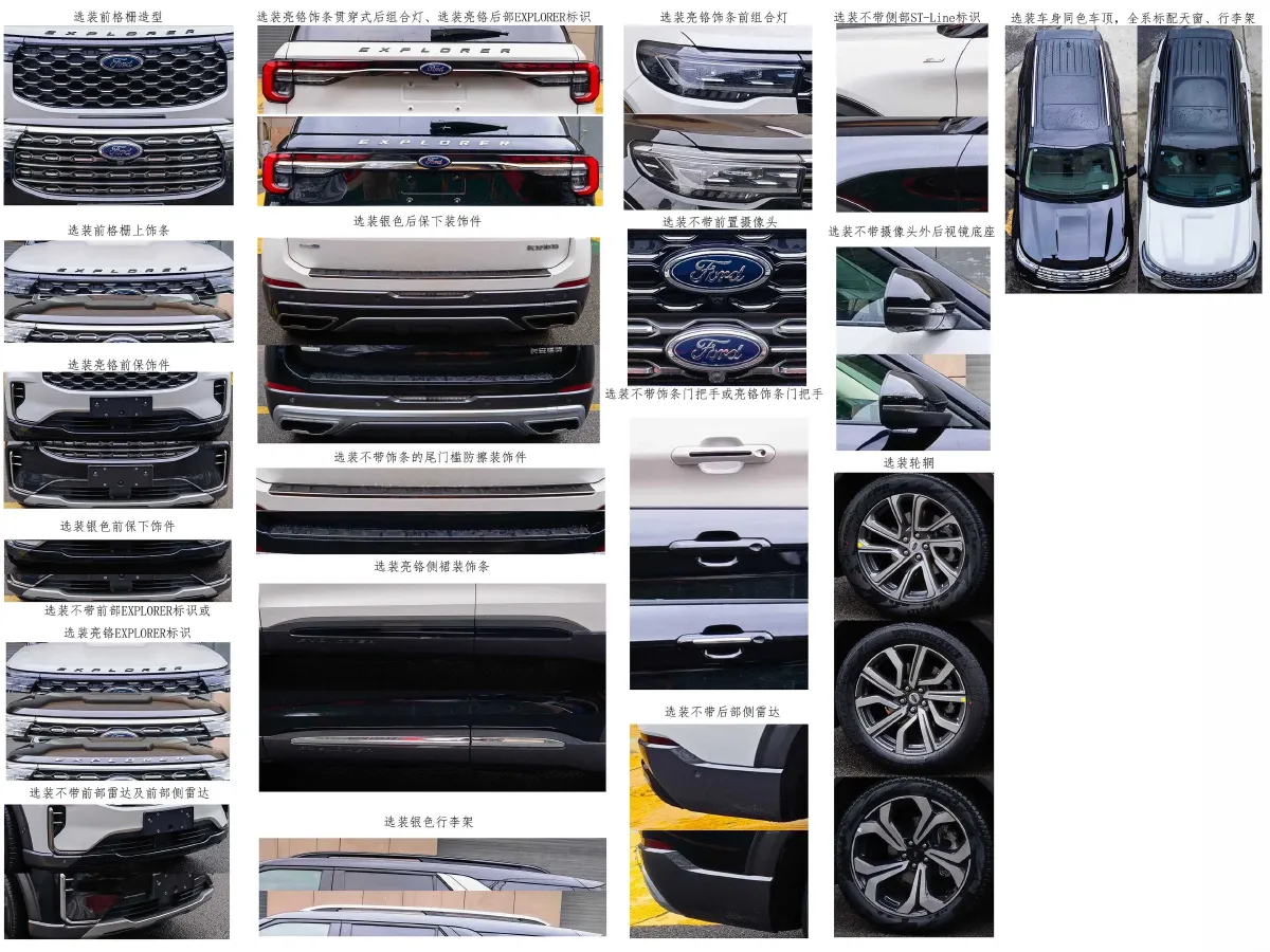 Ford Explorer,autocango,china used car exporter,china ev exporter,chinese used car exporter,chinese used ev exporter