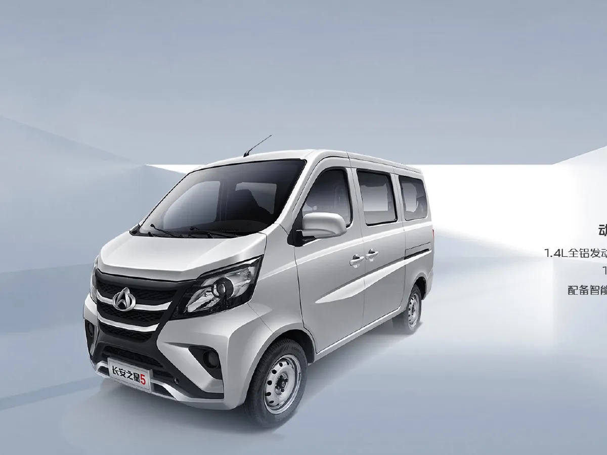 ChangAn Kaicene ZhiXing 5,autocango,china used car exporter,china ev exporter,chinese used car exporter,chinese used ev exporter