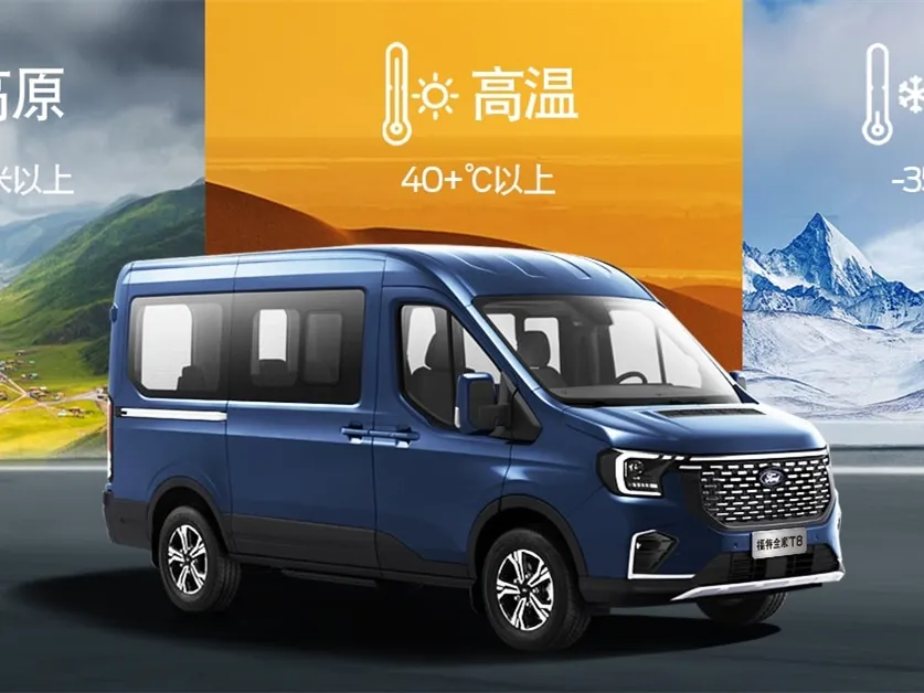 Ford TransitT8,autocango,china used car exporter,china ev exporter,chinese used car exporter,chinese used ev exporter Ford TransitT8,autocango,china used car exporter,china ev exporter,chinese used car exporter,chinese used ev exporter