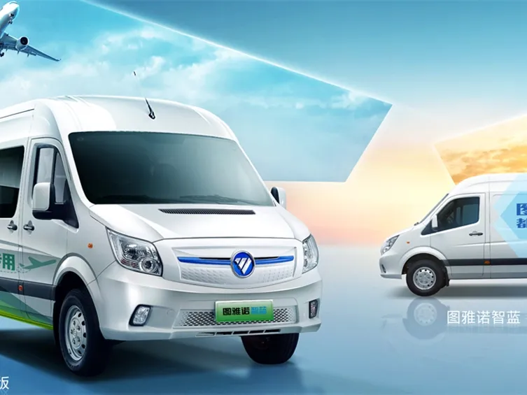 Foton Tuyanuo ZhiLan,autocango,china used car exporter,china ev exporter,chinese used car exporter,chinese used ev exporter Foton Tuyanuo ZhiLan,autocango,china used car exporter,china ev exporter,chinese used car exporter,chinese used ev exporter