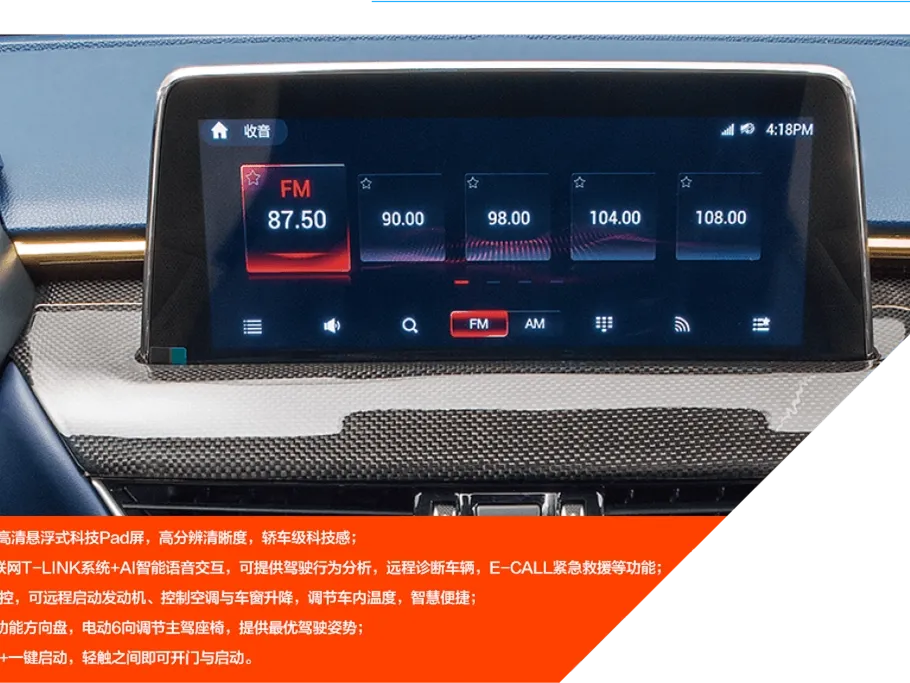 Foton Grand General G7,autocango,china used car exporter,china ev exporter,chinese used car exporter,chinese used ev exporter