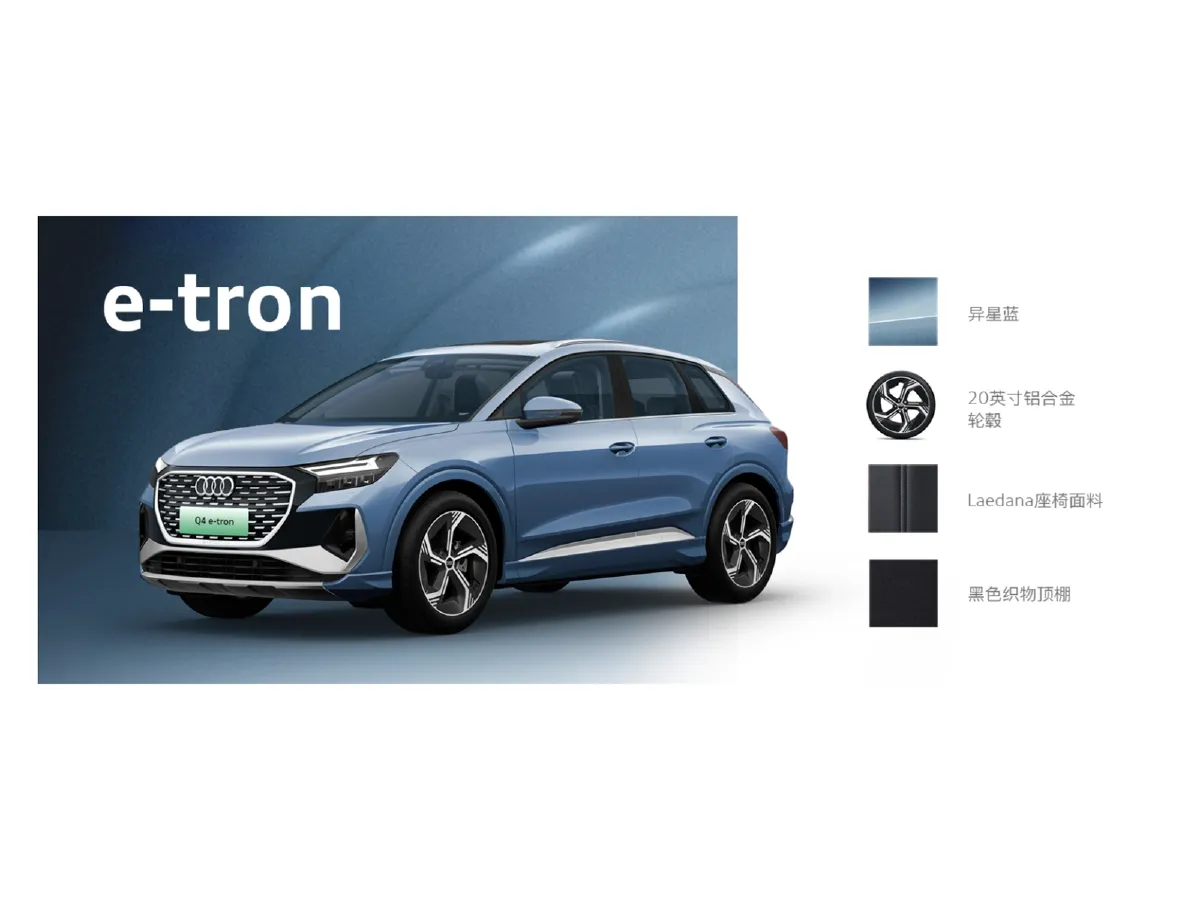 Audi e-tron,autocango,china used car exporter,china ev exporter,chinese used car exporter,chinese used ev exporter