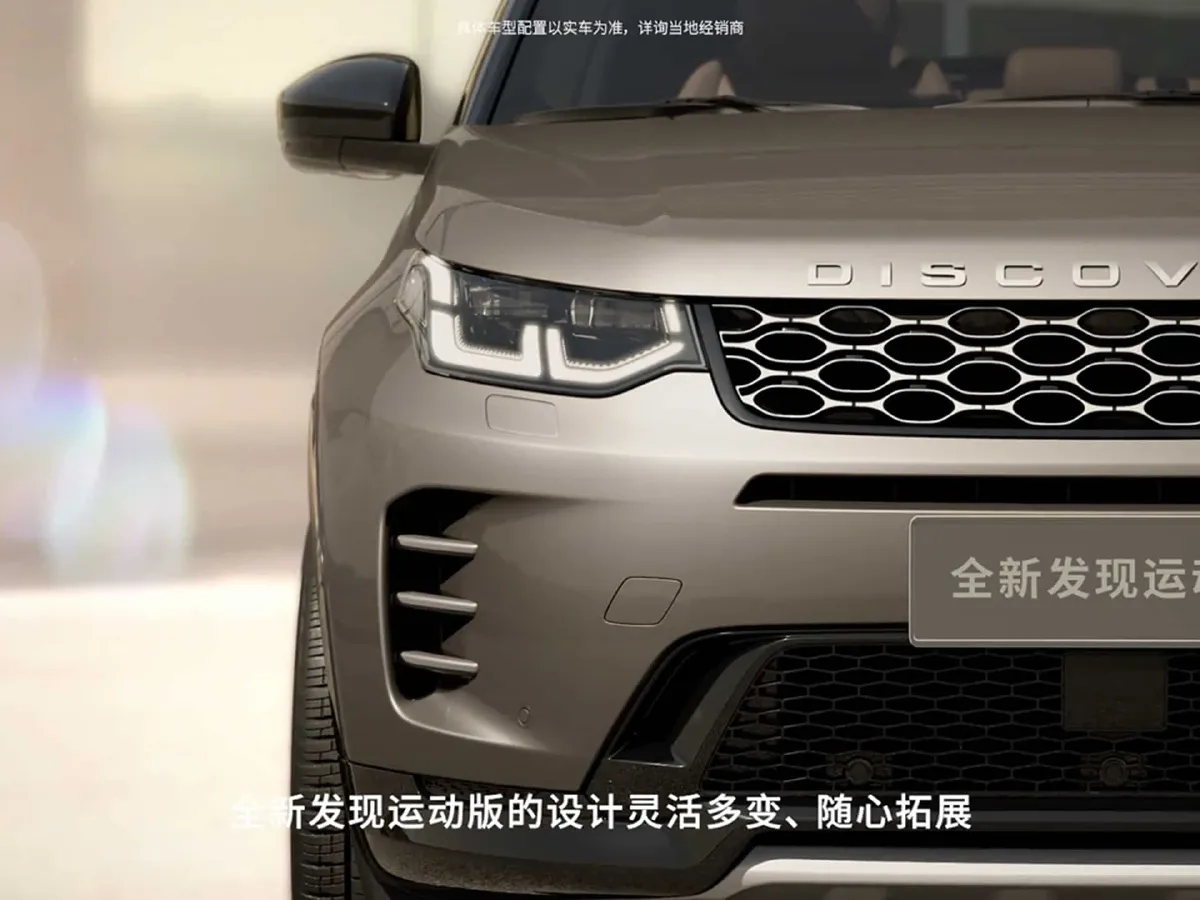 Land Rover Discovery Sport,autocango,china used car exporter,china ev exporter,chinese used car exporter,chinese used ev exporter