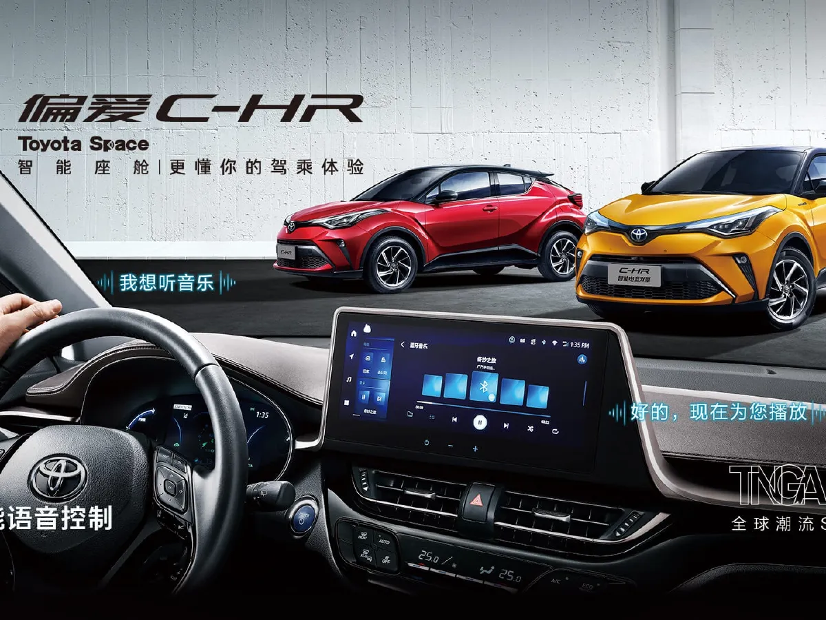 Toyota C-HR,autocango,china used car exporter,china ev exporter,chinese used car exporter,chinese used ev exporter