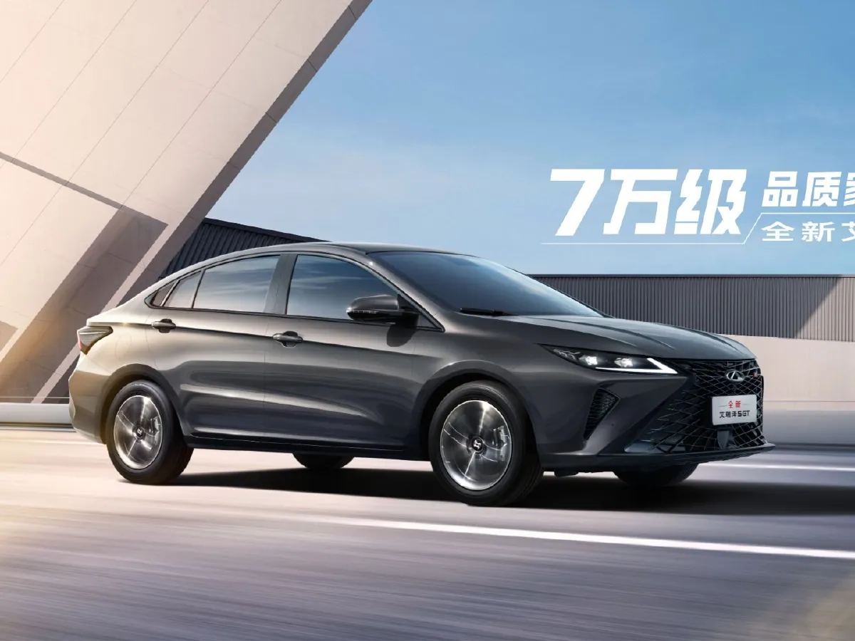Chery Arrizo 5 GT,autocango,china used car exporter,china ev exporter,chinese used car exporter,chinese used ev exporter