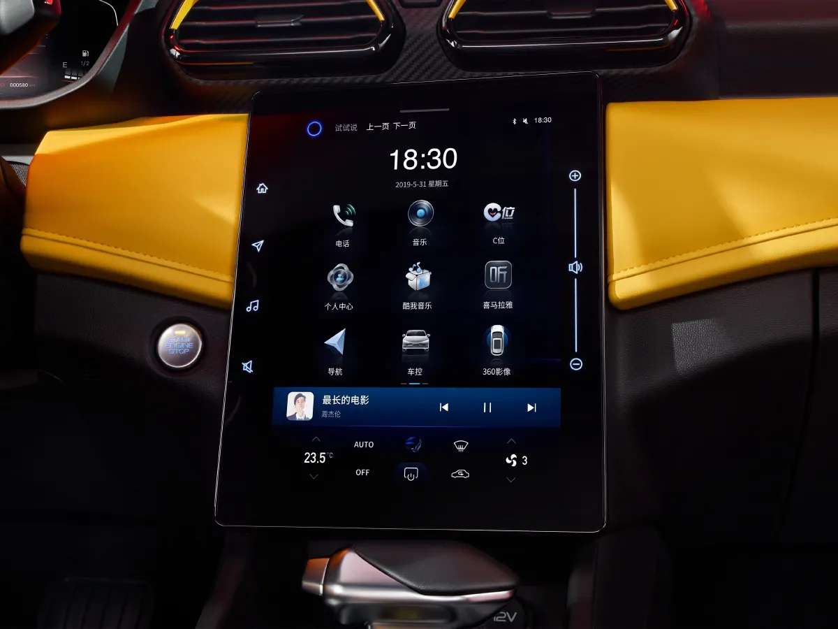 DongFeng Aeolus YiXuan,autocango,china used car exporter,china ev exporter,chinese used car exporter,chinese used ev exporter