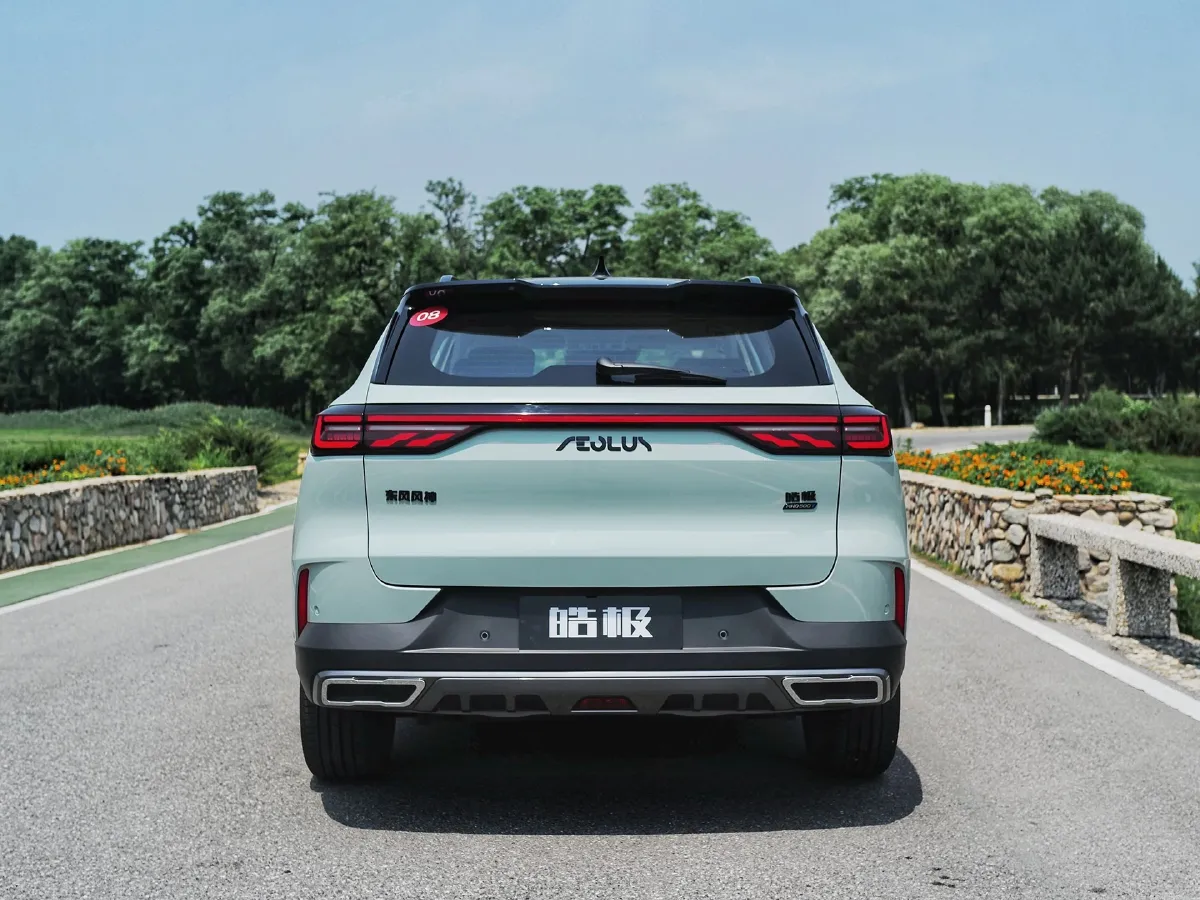 DongFeng Aeolus HaoJi,autocango,china used car exporter,china ev exporter,chinese used car exporter,chinese used ev exporter