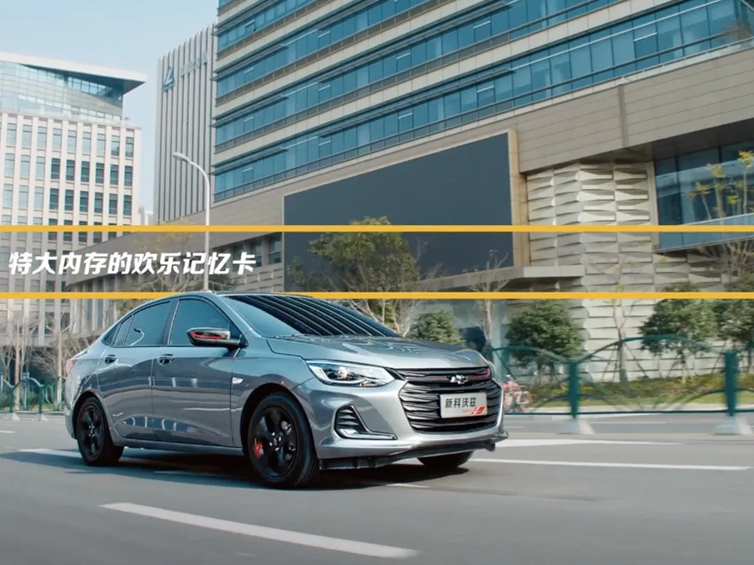 Chevrolet Cavalier,autocango,china used car exporter,china ev exporter,chinese used car exporter,chinese used ev exporter