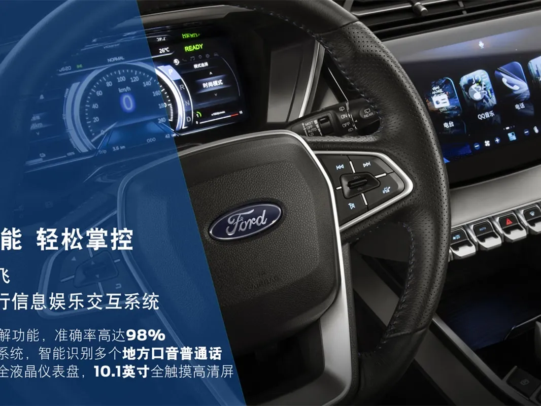 Ford Territory EV,autocango,china used car exporter,china ev exporter,chinese used car exporter,chinese used ev exporter
