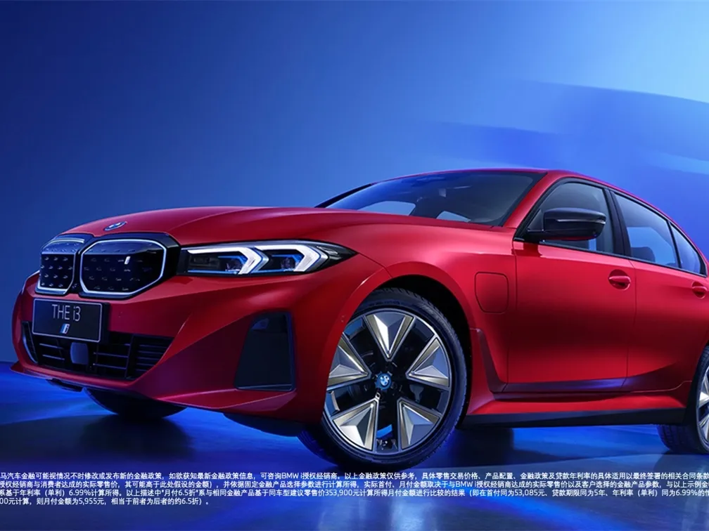 BMW i3,autocango,china used car exporter,china ev exporter,chinese used car exporter,chinese used ev exporter