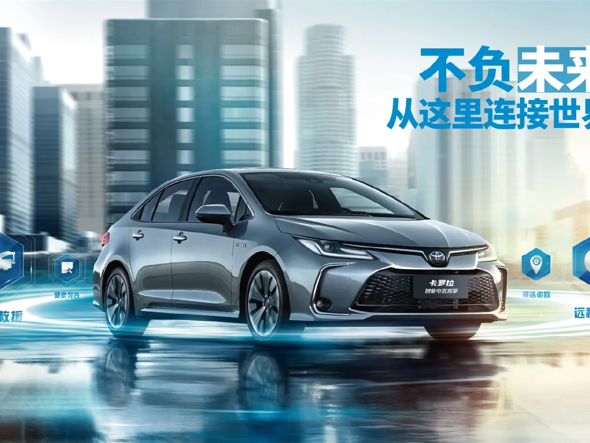 Toyota Corolla,autocango,china used car exporter,china ev exporter,chinese used car exporter,chinese used ev exporter