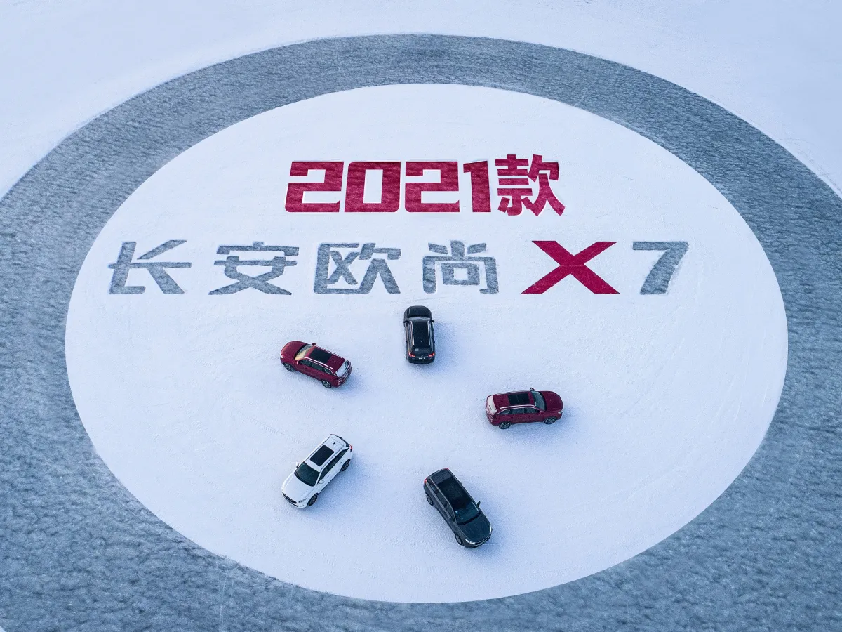 2021 ChangAn Oshan X7 1.5T 178HP L4 6MT,autocango,china used car exporter,china ev exporter,chinese used car exporter,chinese used ev exporter