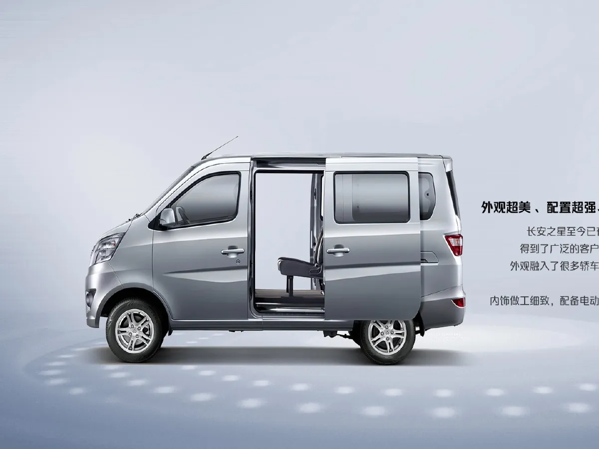 ChangAn Kaicene ZhiXing 5,autocango,china used car exporter,china ev exporter,chinese used car exporter,chinese used ev exporter