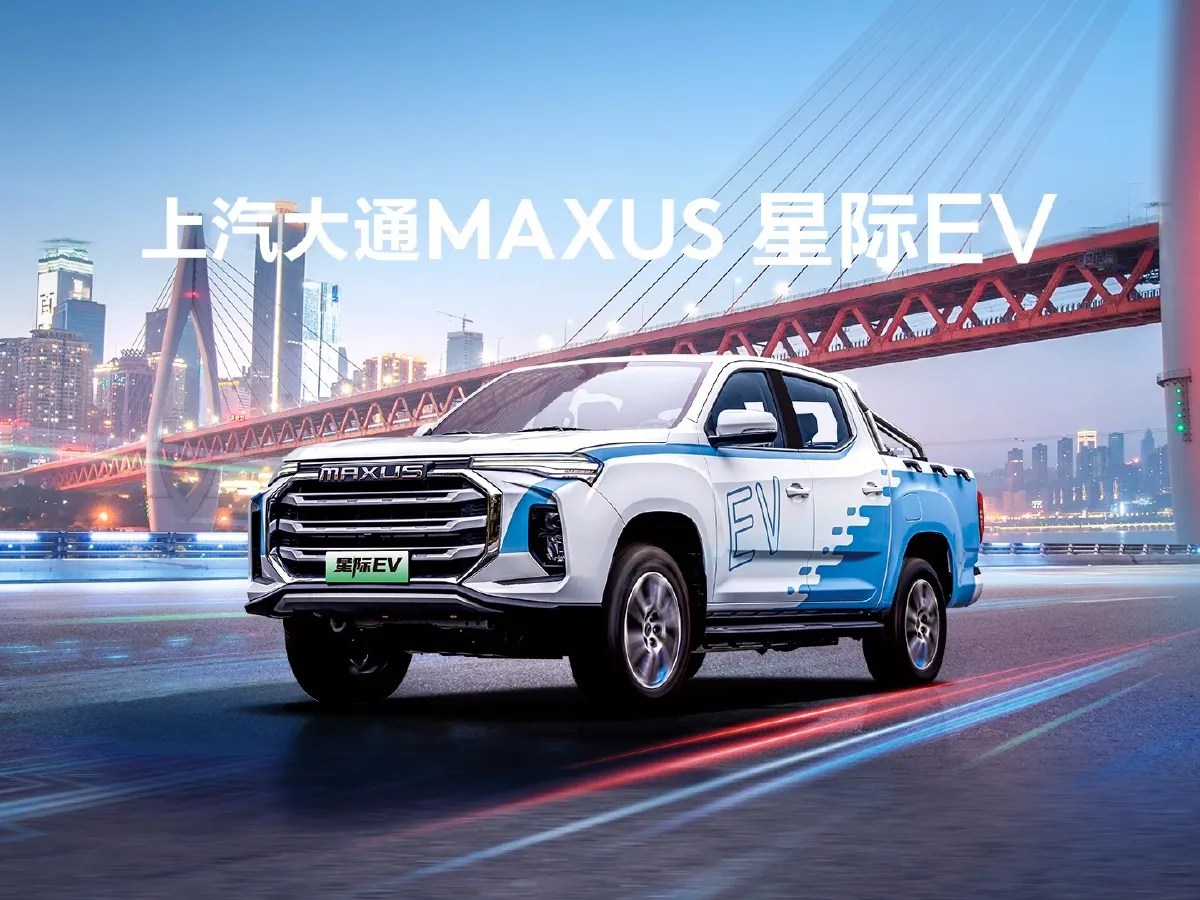 MAXUS Interstellar,autocango,china used car exporter,china ev exporter,chinese used car exporter,chinese used ev exporter