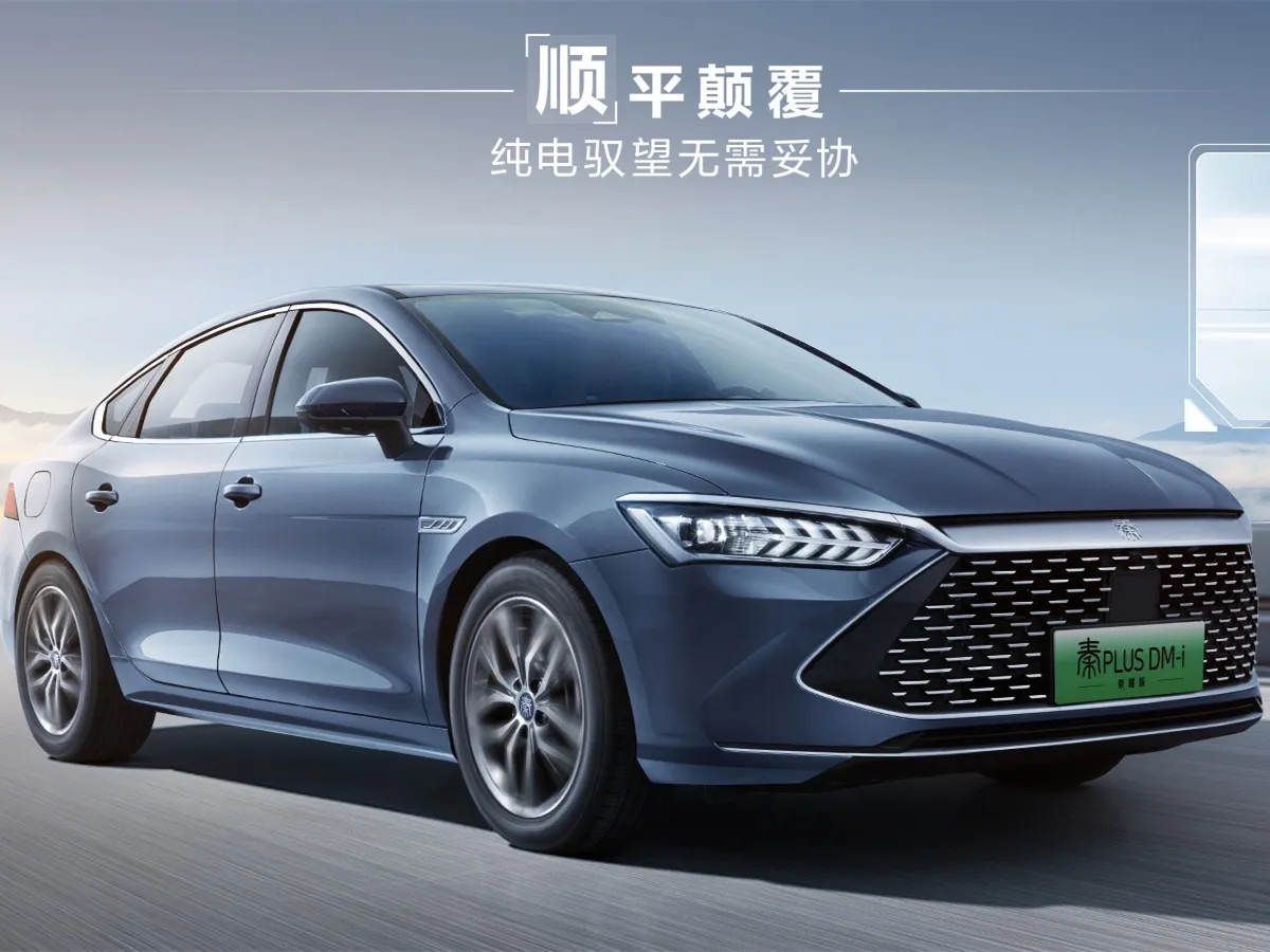 BYD Qin Plus,autocango,china used car exporter,china ev exporter,chinese used car exporter,chinese used ev exporter BYD Qin Plus,autocango,china used car exporter,china ev exporter,chinese used car exporter,chinese used ev exporter