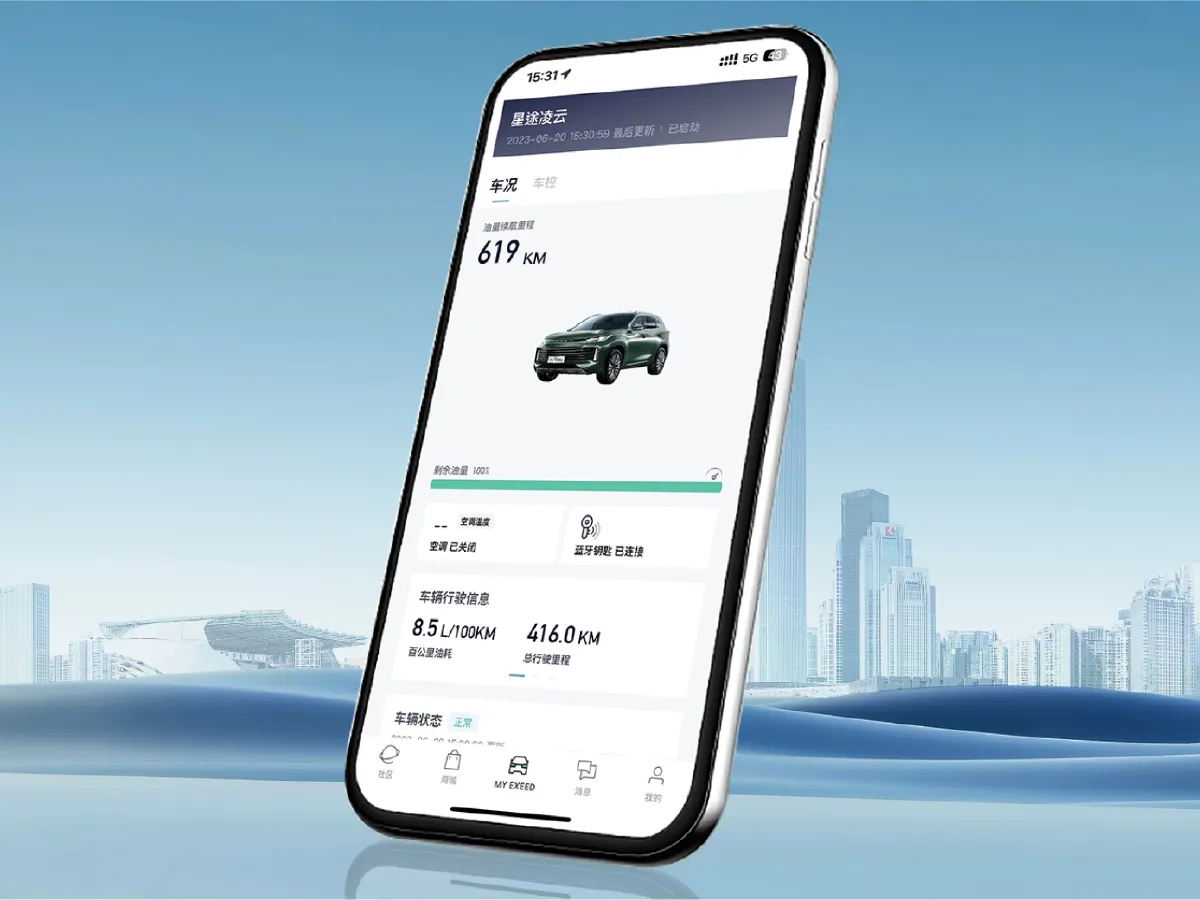 2021 Exceed TXL 1.6T 197HP L4 7DCT,autocango,china used car exporter,china ev exporter,chinese used car exporter,chinese used ev exporter