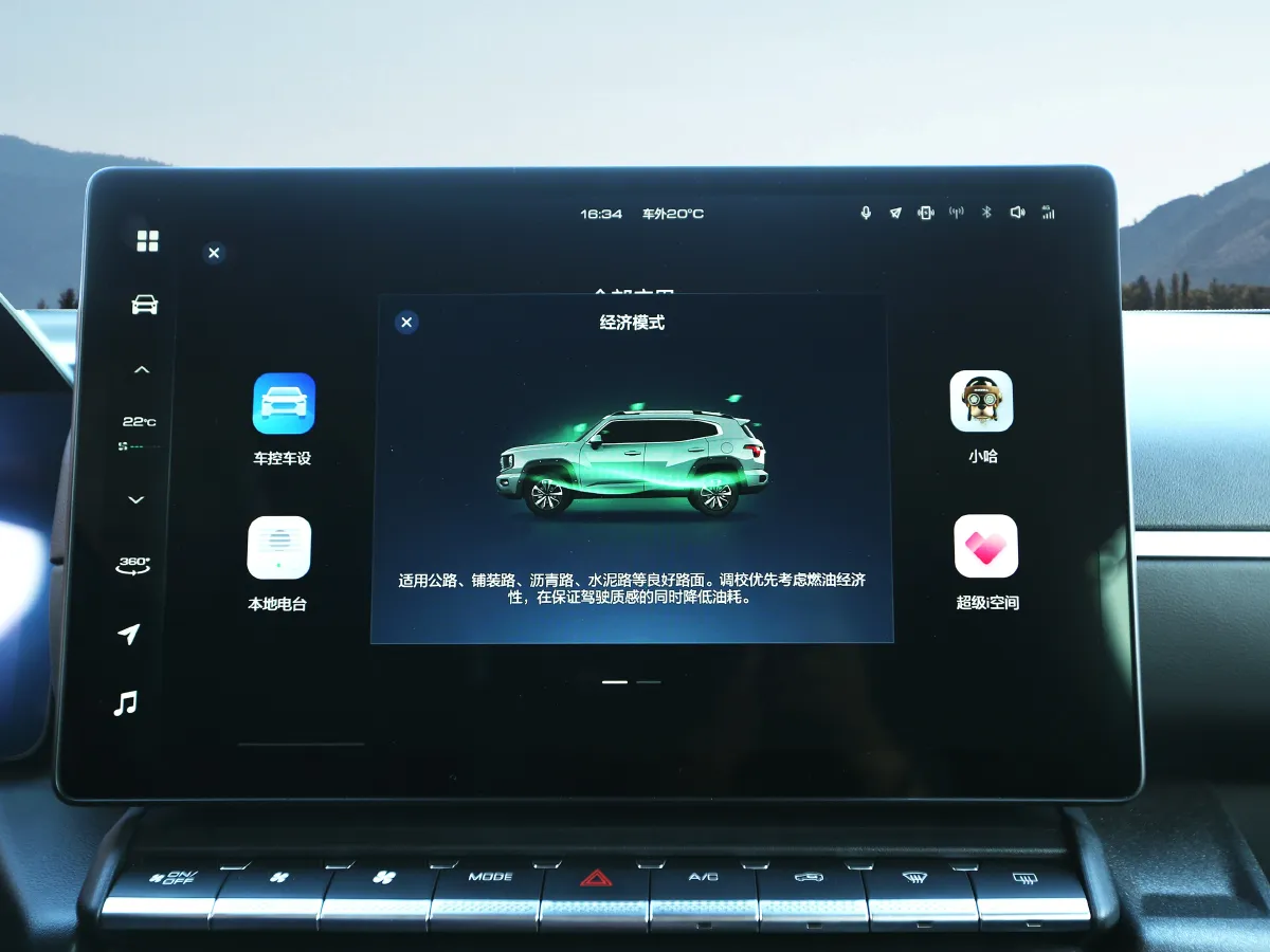 Haval Dargo PLUS,autocango,china used car exporter,china ev exporter,chinese used car exporter,chinese used ev exporter