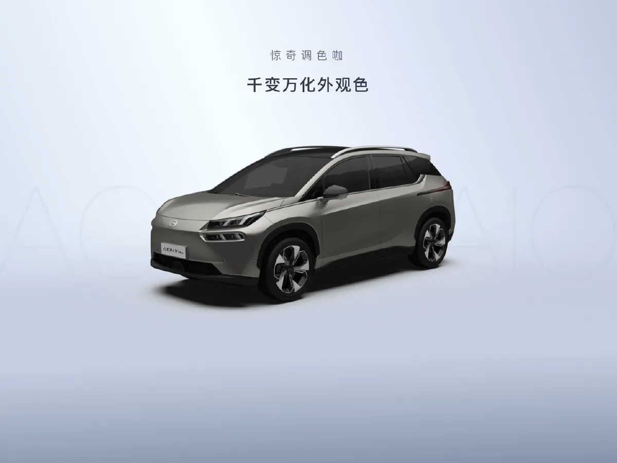 Aion V,autocango,china used car exporter,china ev exporter,chinese used car exporter,chinese used ev exporter Aion V,autocango,china used car exporter,china ev exporter,chinese used car exporter,chinese used ev exporter