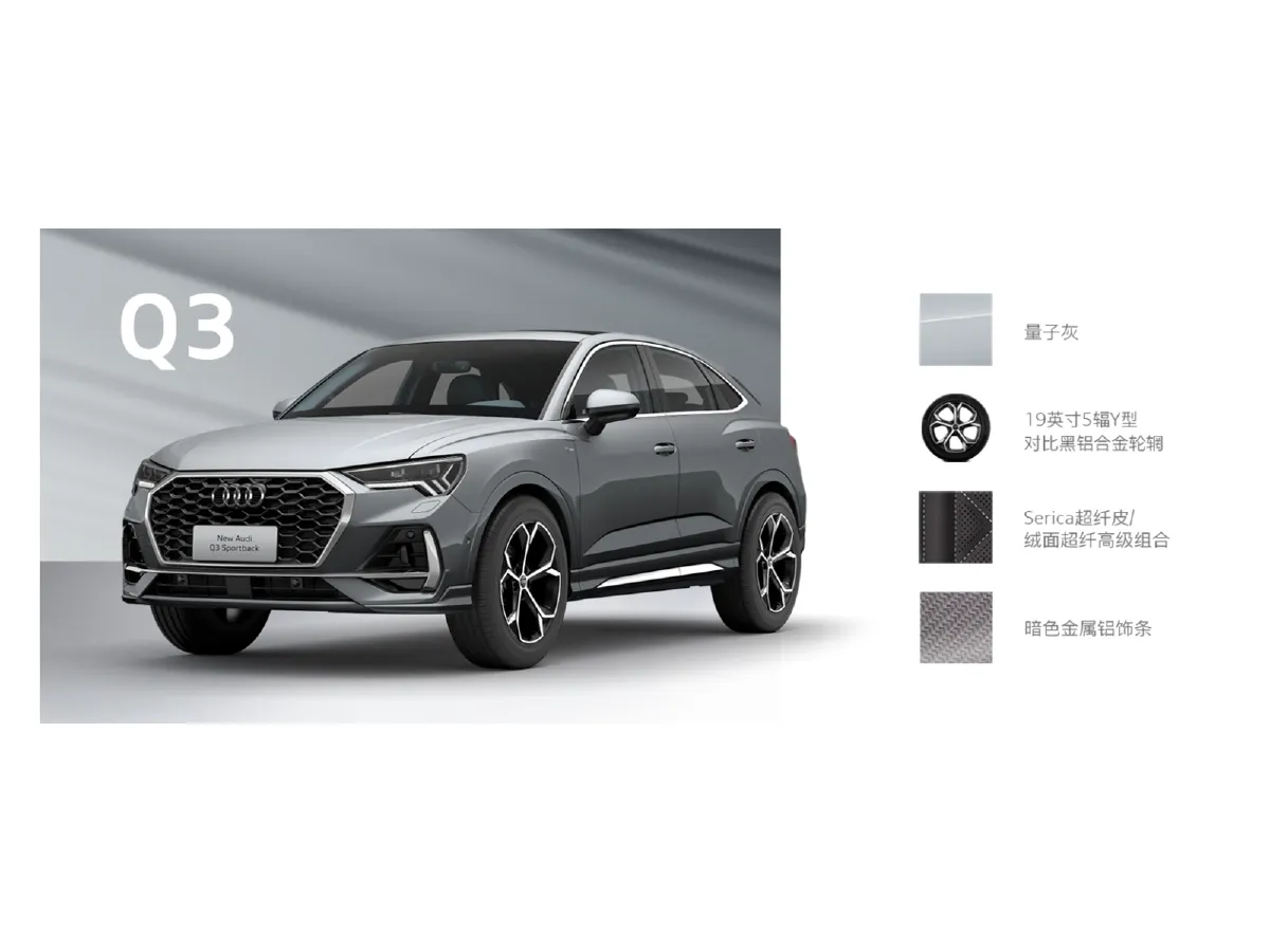 Audi Q3 Sportback,autocango,china used car exporter,china ev exporter,chinese used car exporter,chinese used ev exporter
