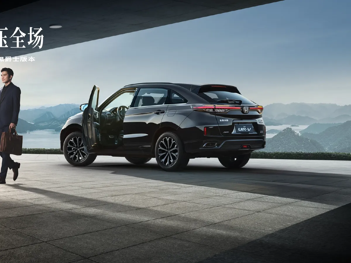 Honda UR-V,autocango,china used car exporter,china ev exporter,chinese used car exporter,chinese used ev exporter