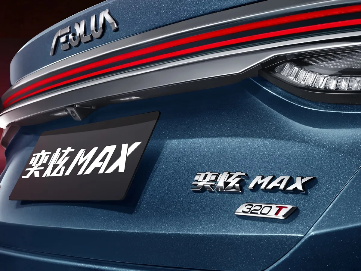 DongFeng Aeolus YiXuan MAX,autocango,china used car exporter,china ev exporter,chinese used car exporter,chinese used ev exporter