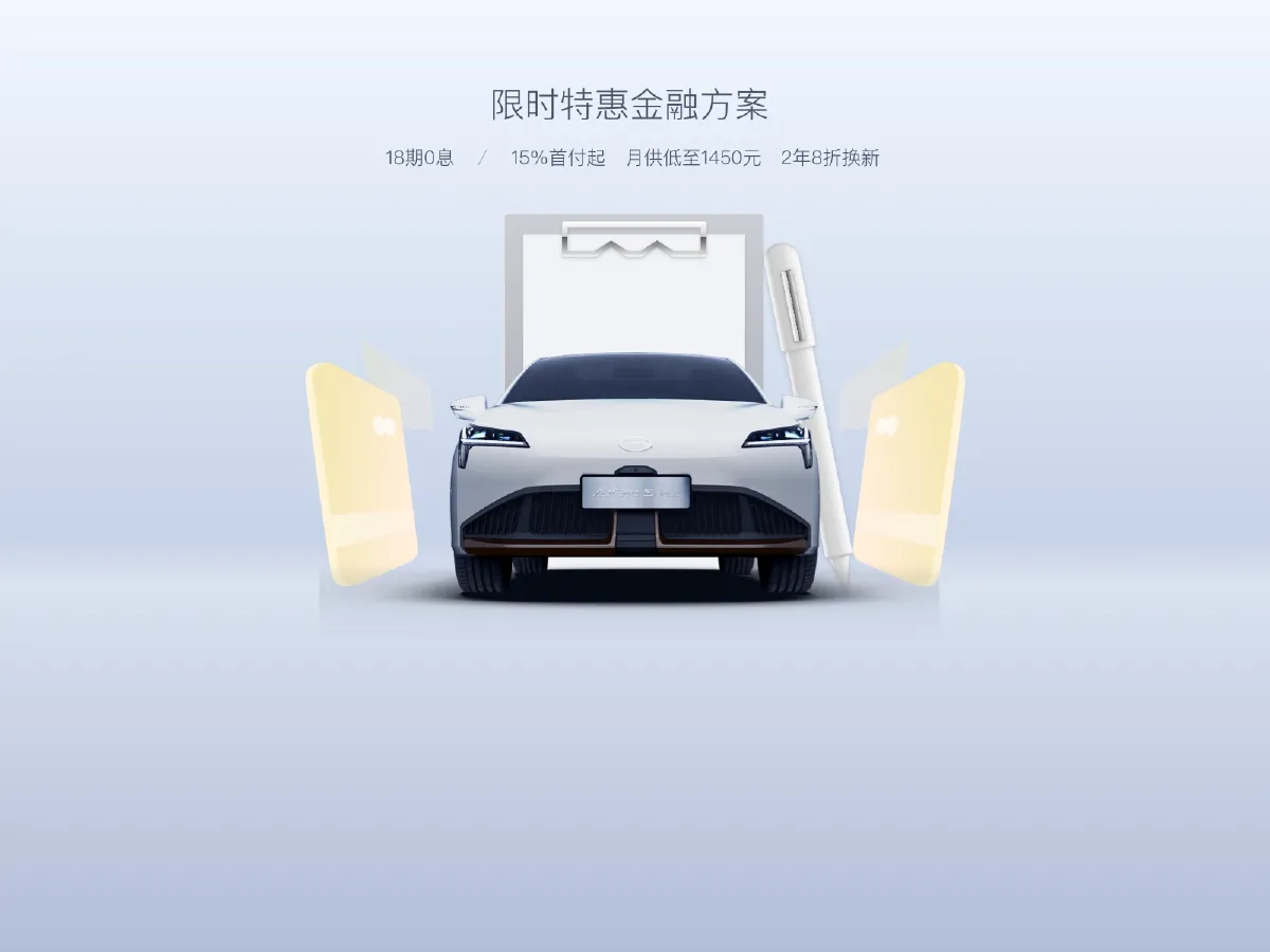 Aion V,autocango,china used car exporter,china ev exporter,chinese used car exporter,chinese used ev exporter Aion V,autocango,china used car exporter,china ev exporter,chinese used car exporter,chinese used ev exporter