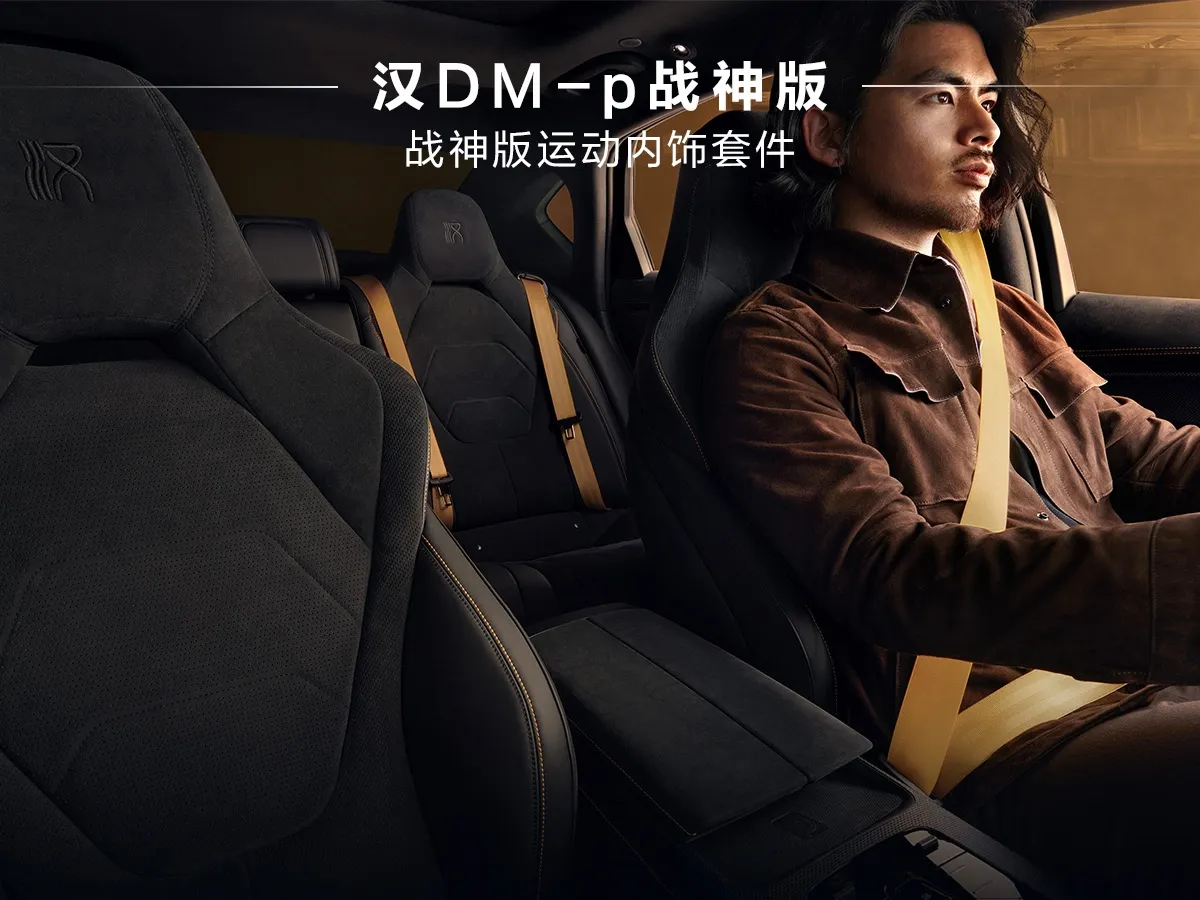 BYD Han,autocango,china used car exporter,china ev exporter,chinese used car exporter,chinese used ev exporter