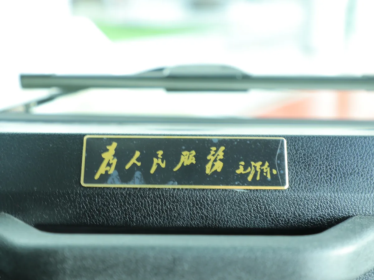 BAW 212,autocango,china used car exporter,china ev exporter,chinese used car exporter,chinese used ev exporter