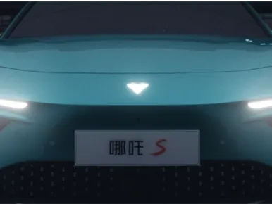 Neta S,autocango,china used car exporter,china ev exporter,chinese used car exporter,chinese used ev exporter