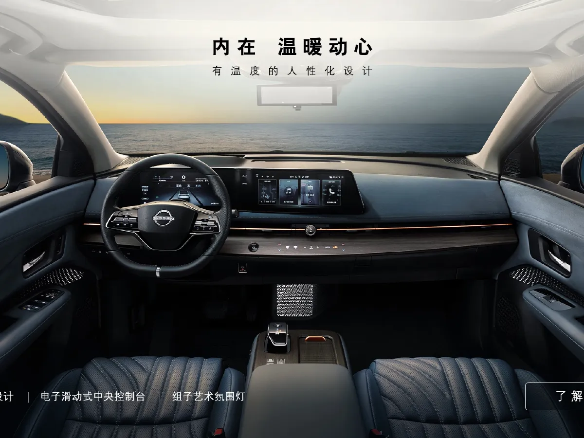 Nissan Ariya,autocango,china used car exporter,china ev exporter,chinese used car exporter,chinese used ev exporter Nissan Ariya,autocango,china used car exporter,china ev exporter,chinese used car exporter,chinese used ev exporter