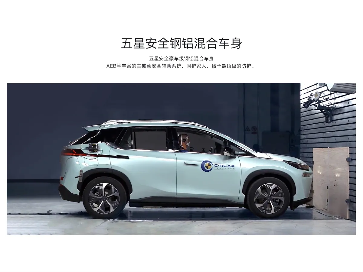 Aion V,autocango,china used car exporter,china ev exporter,chinese used car exporter,chinese used ev exporter Aion V,autocango,china used car exporter,china ev exporter,chinese used car exporter,chinese used ev exporter