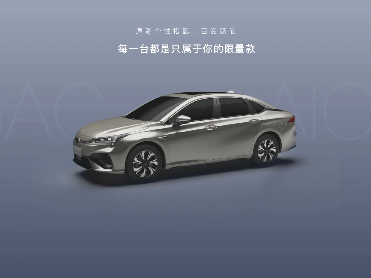 Aion S,autocango,china used car exporter,china ev exporter,chinese used car exporter,chinese used ev exporter