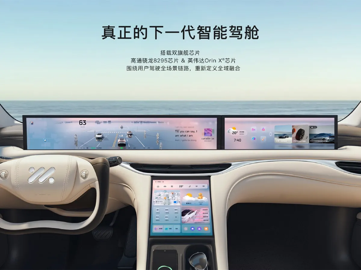 IM L6,autocango,china used car exporter,china ev exporter,chinese used car exporter,chinese used ev exporter