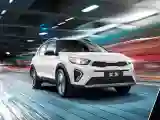 Kia KX1