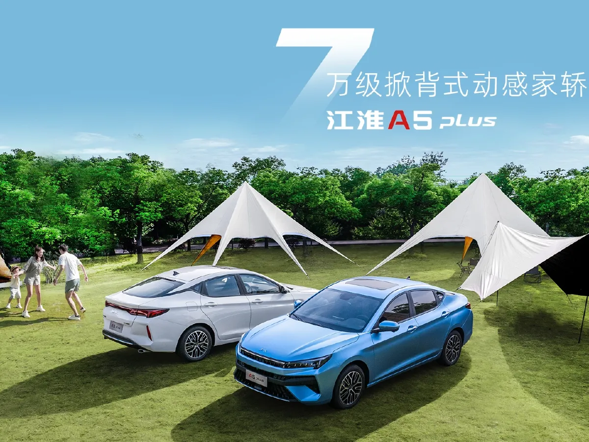 JAC A5 Plus,autocango,china used car exporter,china ev exporter,chinese used car exporter,chinese used ev exporter