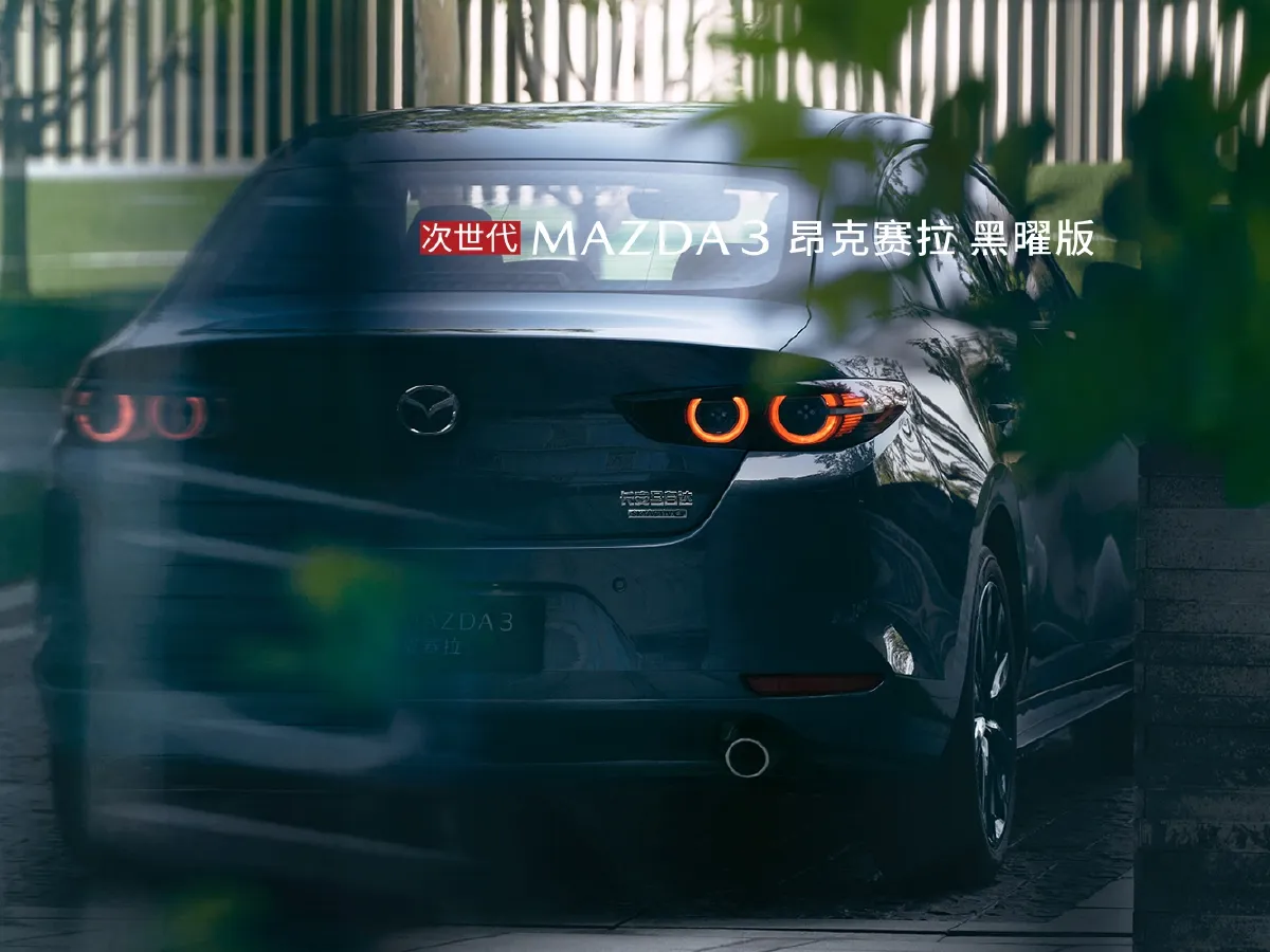 Mazda 3 Axela,autocango,china used car exporter,china ev exporter,chinese used car exporter,chinese used ev exporter