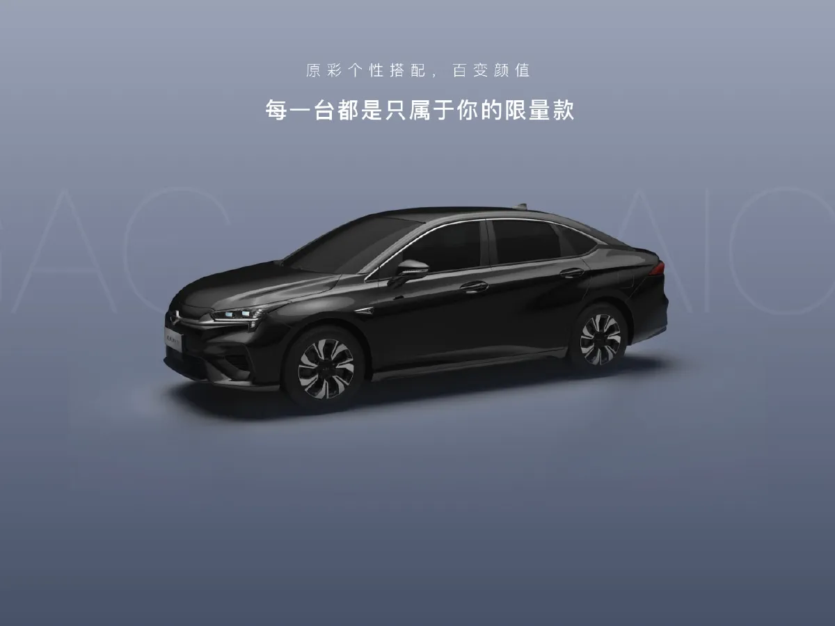 Aion S,autocango,china used car exporter,china ev exporter,chinese used car exporter,chinese used ev exporter