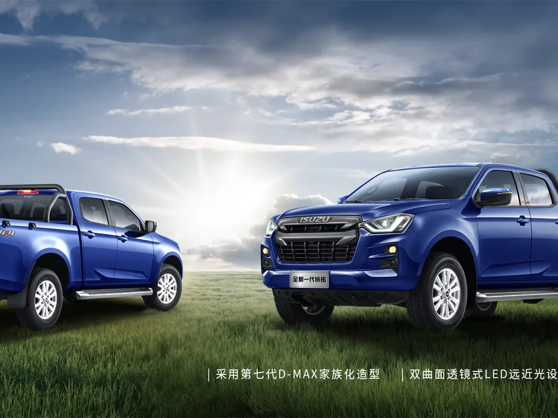 Isuzu LingTuo,autocango,china used car exporter,china ev exporter,chinese used car exporter,chinese used ev exporter