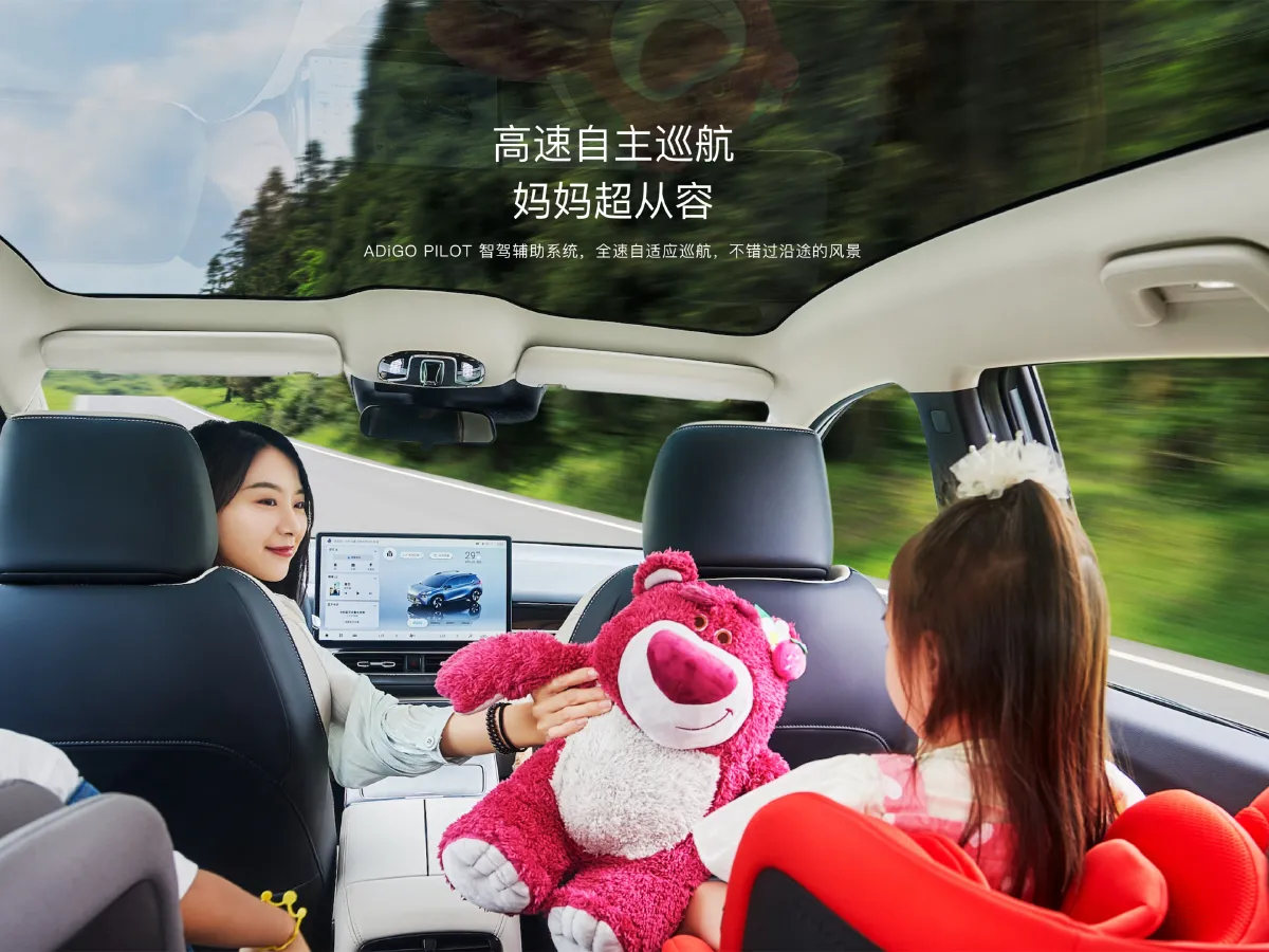 Aion V,autocango,china used car exporter,china ev exporter,chinese used car exporter,chinese used ev exporter Aion V,autocango,china used car exporter,china ev exporter,chinese used car exporter,chinese used ev exporter