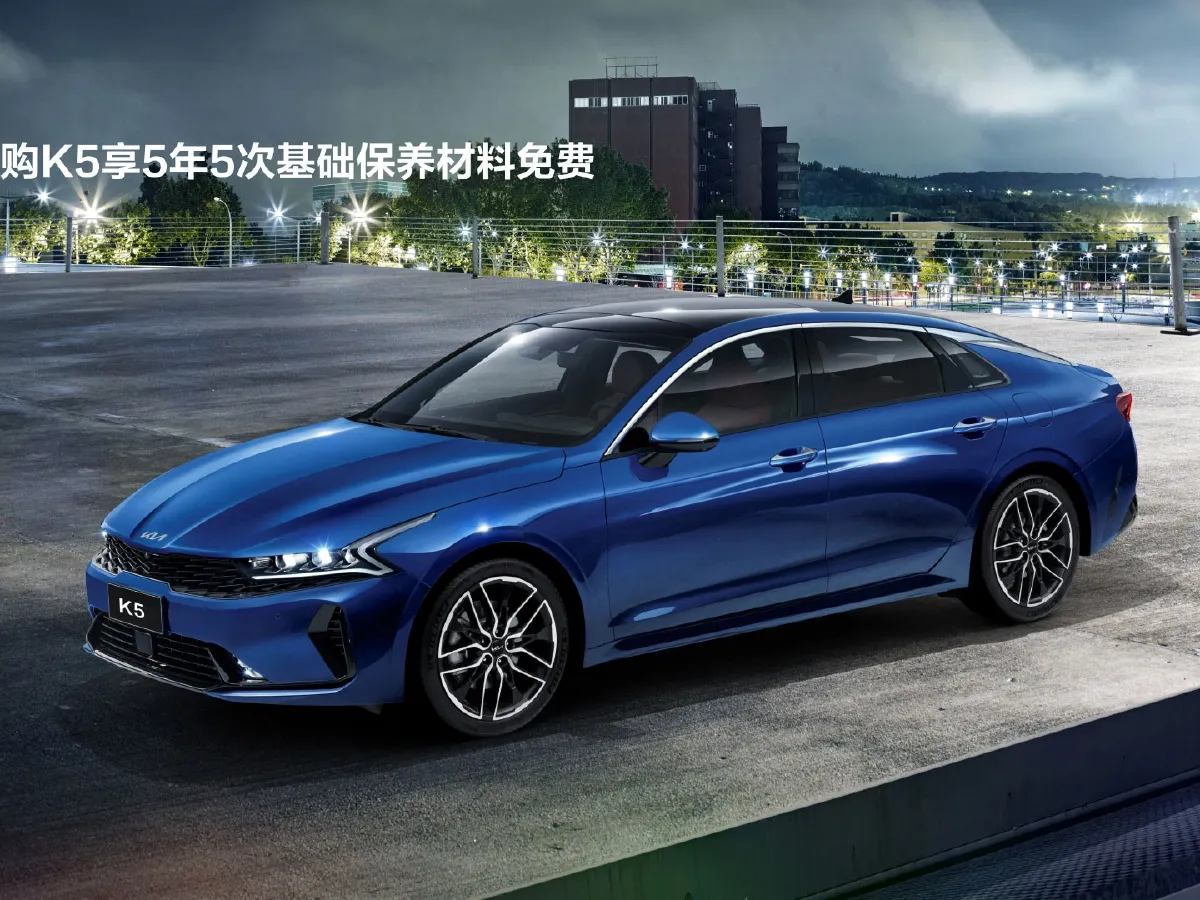 Kia K5,autocango,china used car exporter,china ev exporter,chinese used car exporter,chinese used ev exporter